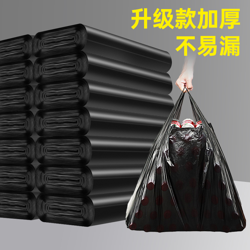 household thickened garbage bag portable vest bag disposable medium and large black kitchen plastic bag wholesale