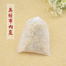 4sz0批发香包内袋香囊香料无纺布内袋过滤抽绳空袋子粉煎袋diy材