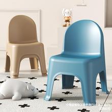 小凳子塑料大人坐小椅子靠背30cm高家用客厅茶几矮凳子儿童靠背椅