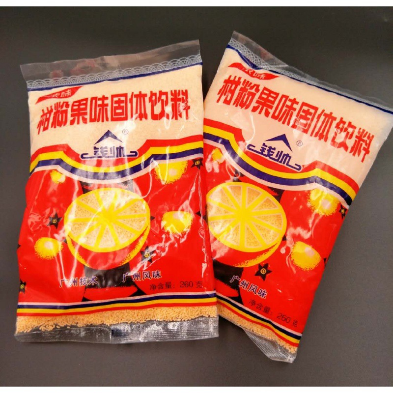 橘子粉怀旧饮料80后果汁袋装浓味桔子粉冲饮固体柑粉260g*5袋装