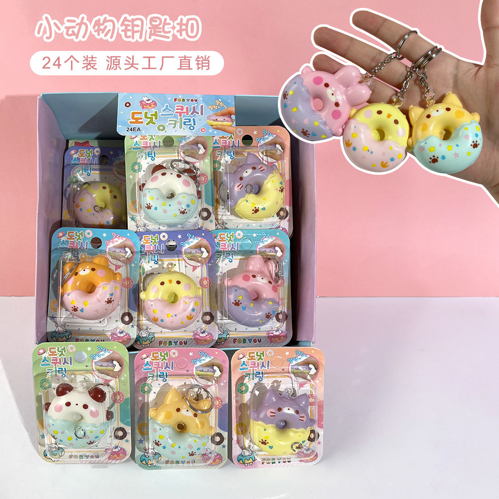新款海绵甜甜圈钥匙扣可爱造型慢回弹发泄玩具女孩背包挂件批发