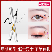 小奥汀绚彩玩色眼线液笔 _ 【买2减10】小奥汀眼线液笔防水不晕持妆
