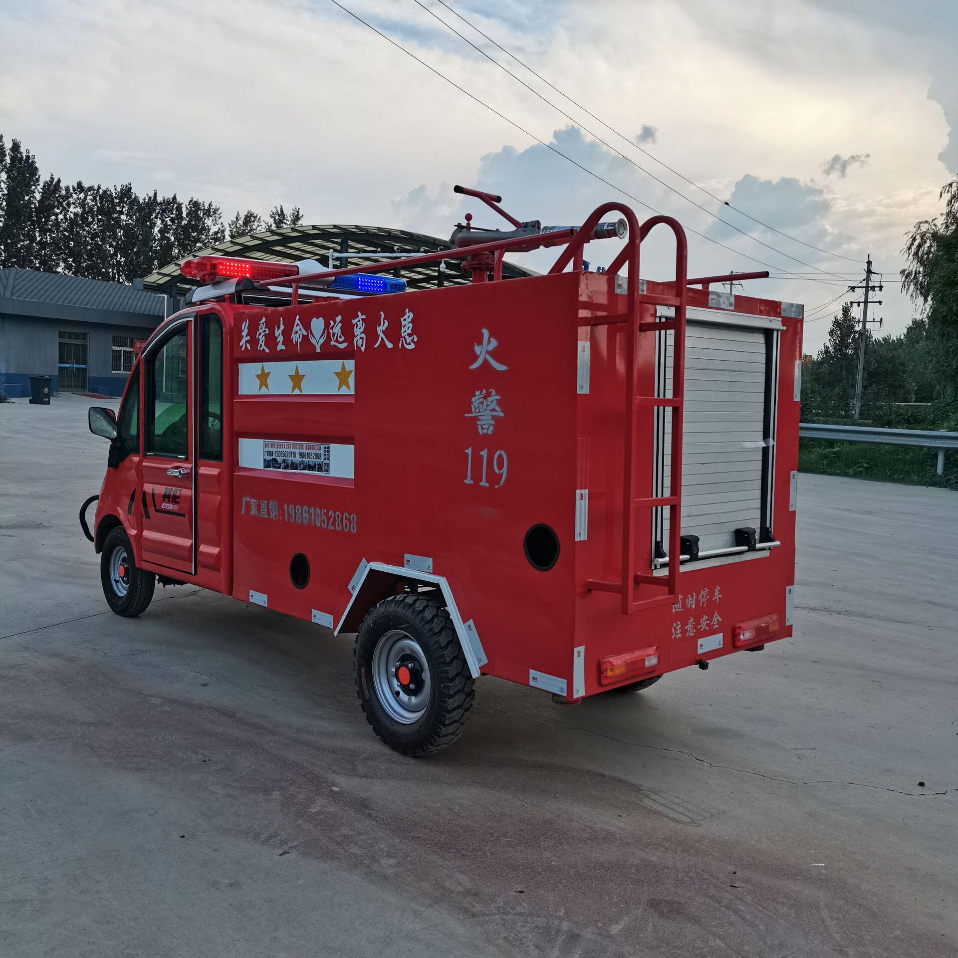 lbxf02型电动消防车工作原理2座电动消防车价格今日多少钱
