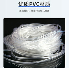 定制高透明PVC流体软管淋浴PVC塑料水平管水泵增氧塑料水管加工厂