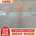 正品保障  Q550E电炉精炼  风电塔筒 高强板 批量供应