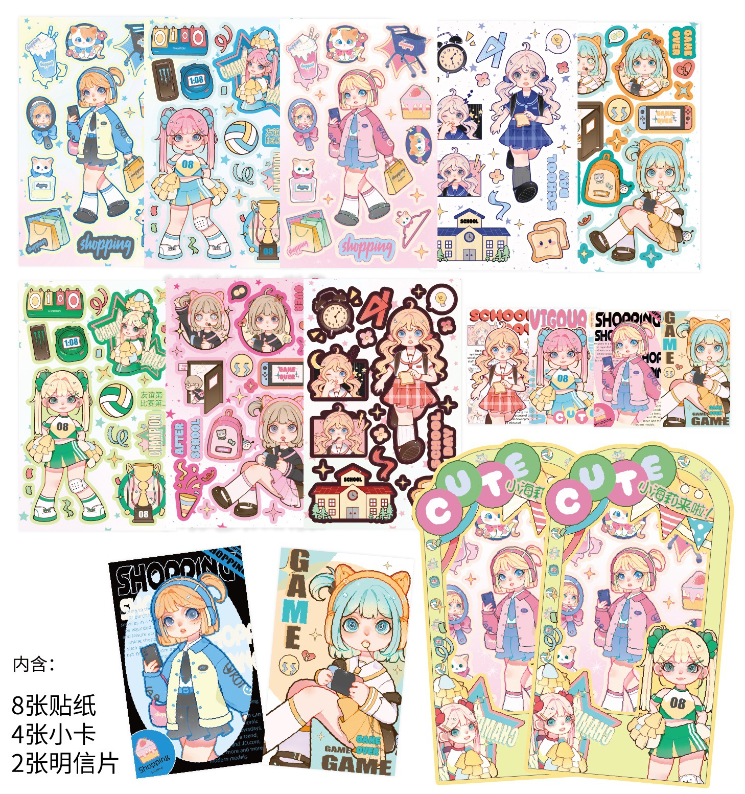 辣子星小海莉贴纸女孩卡通手账咕卡贴纸水杯手机壳笔记本贴纸diy