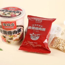 爆款海福盛速食粥冻干皮蛋瘦肉海鲜粥饭方便早餐食品冲泡即食代餐