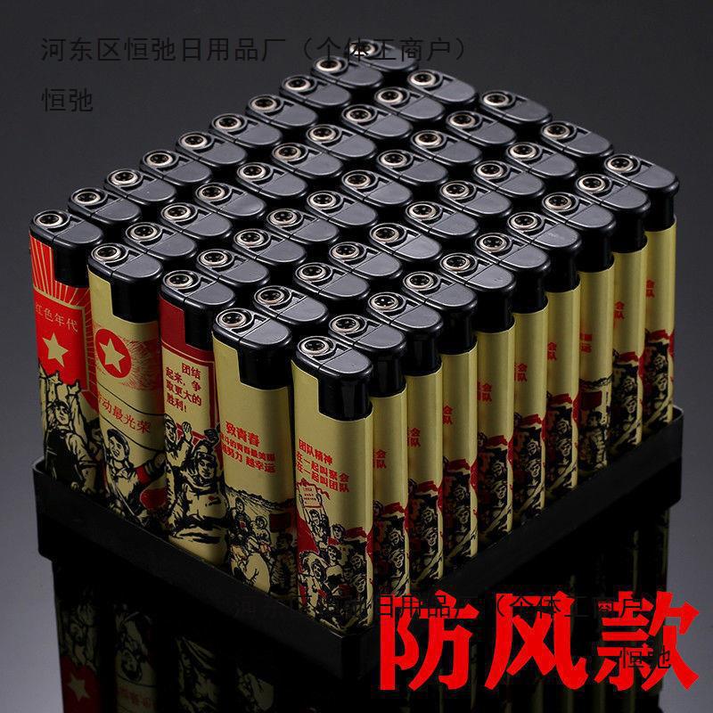 50支防风一次性打火机创意个性潮家用超市批发小店商店便利店烟具