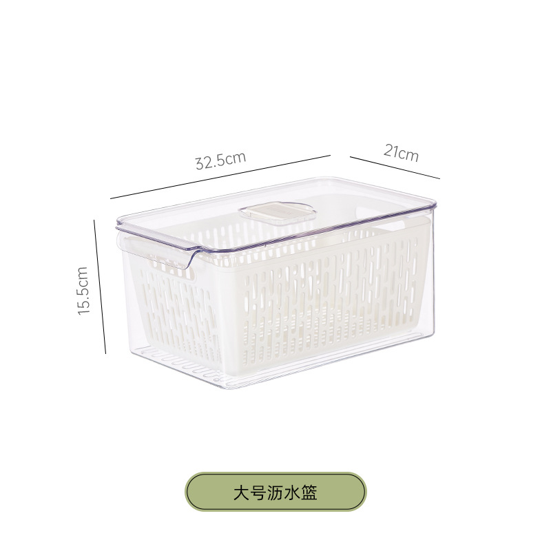 Hl Refrigerator Fresh-Keeping Transparent Storage Box Compartment Stackable Food Sealed with Lid Non-Skewed Vegetables Storage Box