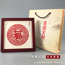 剪纸手工中国风装饰摆件中国特色礼物送老外礼品剪纸成品公司厂家
