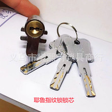 铜芯C级叶片钥匙耶葫芦状带卡槽电子锁刷卡锁宾馆锁指纹锁锁芯
