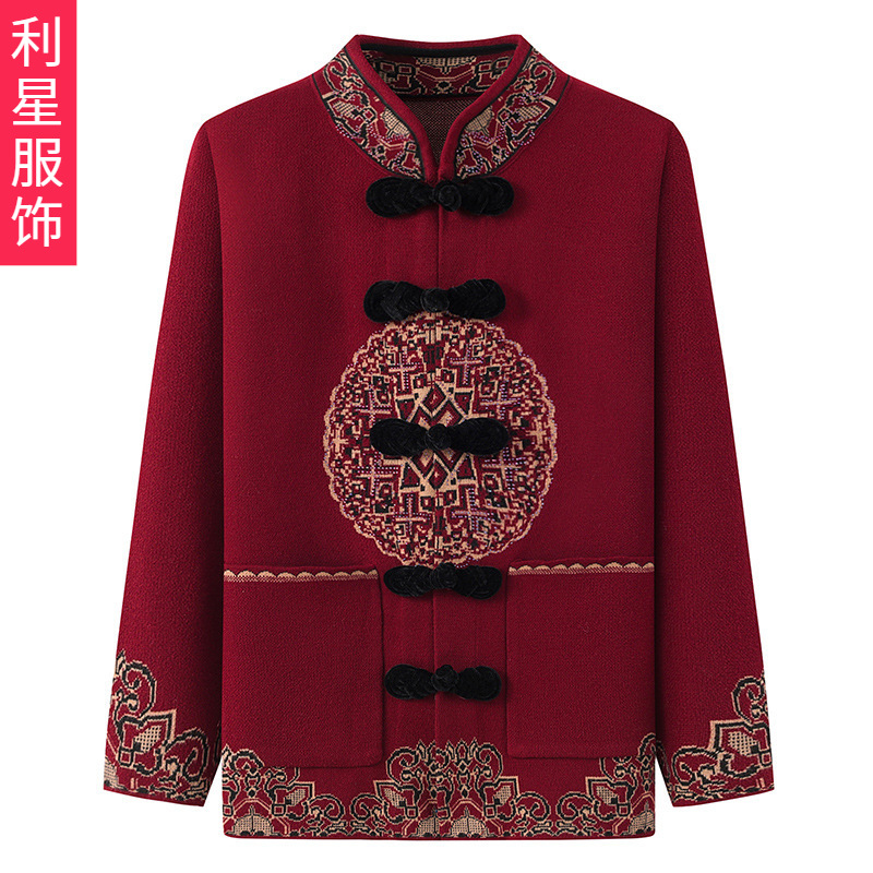 Autumn and Winter Clothes for the Elderly Women's Sweater Cardigan Festive Wedding Banquet Coat for the Elderly Grandma Tang Suit Chinese Frog Button Mom Clothes