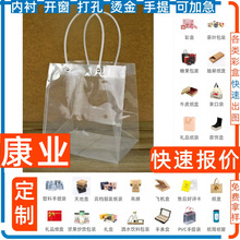 透明手提盒子亚克力彩色纸盒彩盒手提礼品袋广告宣传纸盒定 做包