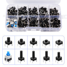 180PCS 按钮轻触开关套件盒装 6*6*4.3mm 7*7*14mm按键开关