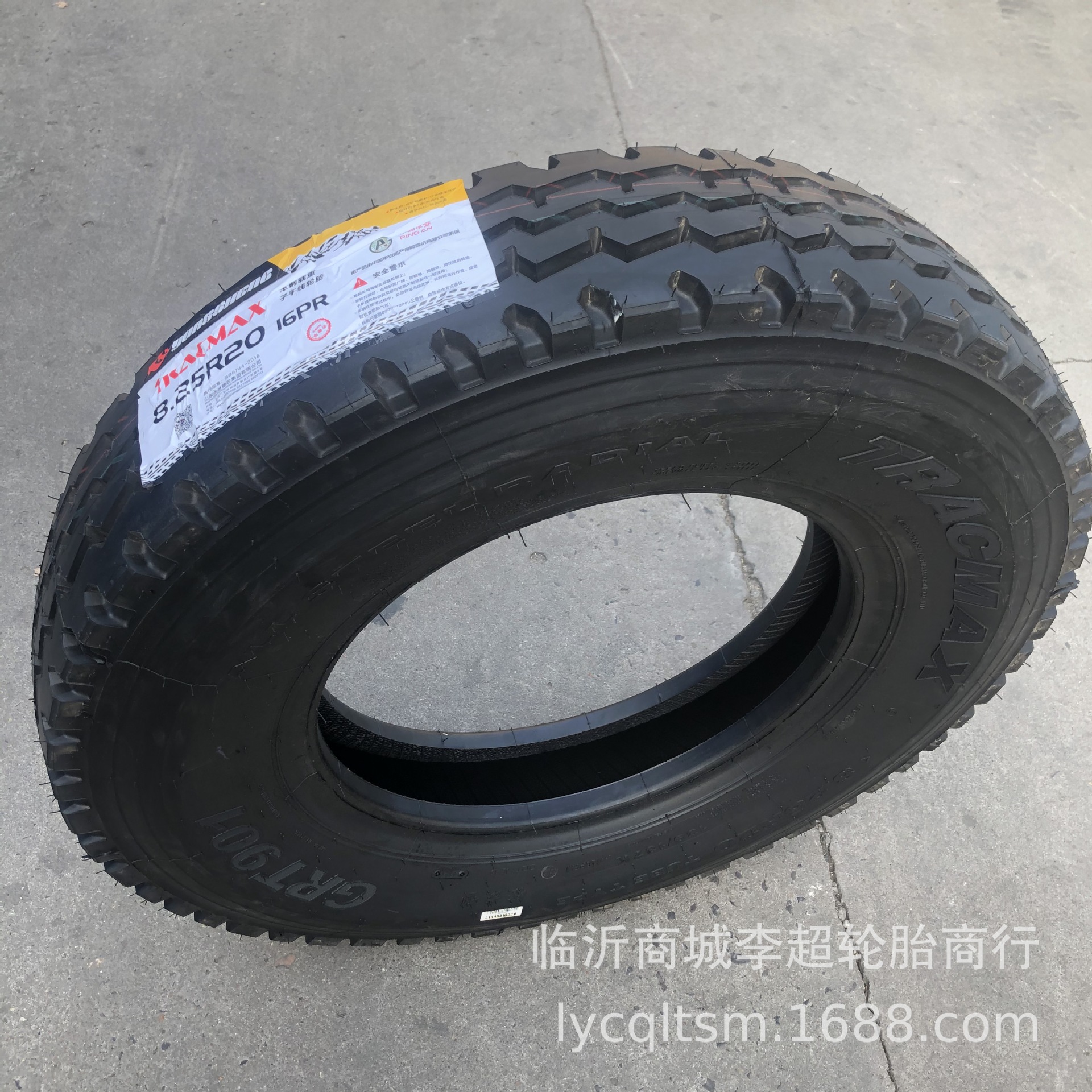 永盛三泰豪顺全钢丝载重货车卡车轮胎825r20矿山中花导向825-20