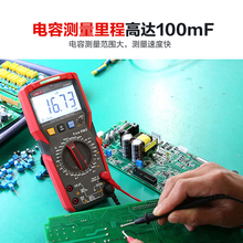 UT890D+数字万用表高精度全自动智能防烧电工数显表