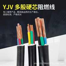 国标铜芯电缆yjv2 3 4 5芯1.5 2.5 4 6 10平方江南三相四线电缆线