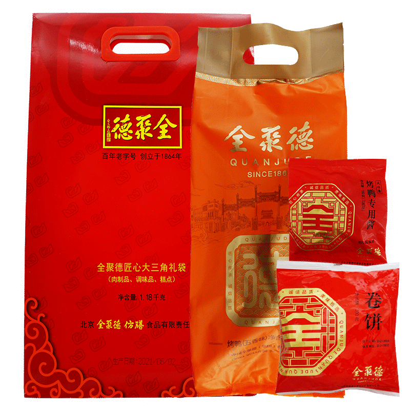 全聚德北京烤鸭大三角礼盒1180g含饼酱北京特产熟食肉类-阿里巴巴