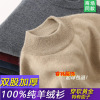 Special shop thickening Cardigan middle age Half a Primer Sweater middle age Primer dad sweater Special shop thickening Cardigan middle age Half a Primer Sweater middle age Primer dad sweater