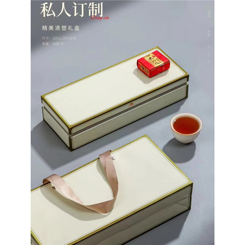 私人私订高档伴手礼空礼盒红茶绿茶岩茶通用茶叶包装盒礼品盒