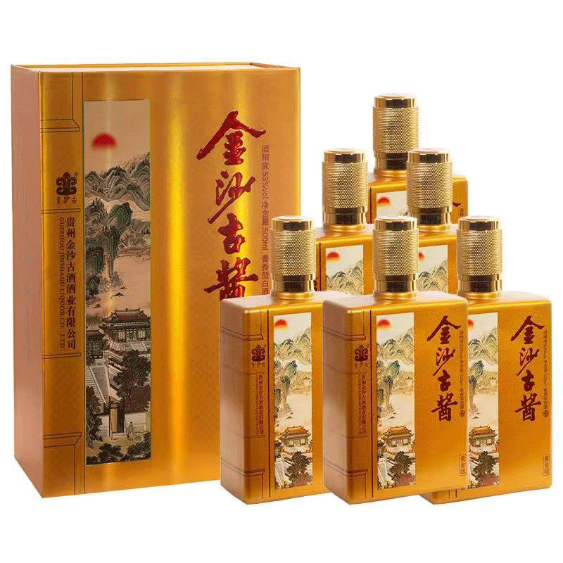 金沙古酱黄金版 53度酱香型白酒 整箱500ml*6瓶礼盒装-阿里巴巴