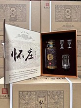 怀--庄 出品  酒具礼盒 整箱4瓶  每瓶赠送2个酒杯一个分酒器