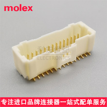 molex原装501190-3027/Pico-Clasp插座5011903027间距1.00mm30pin