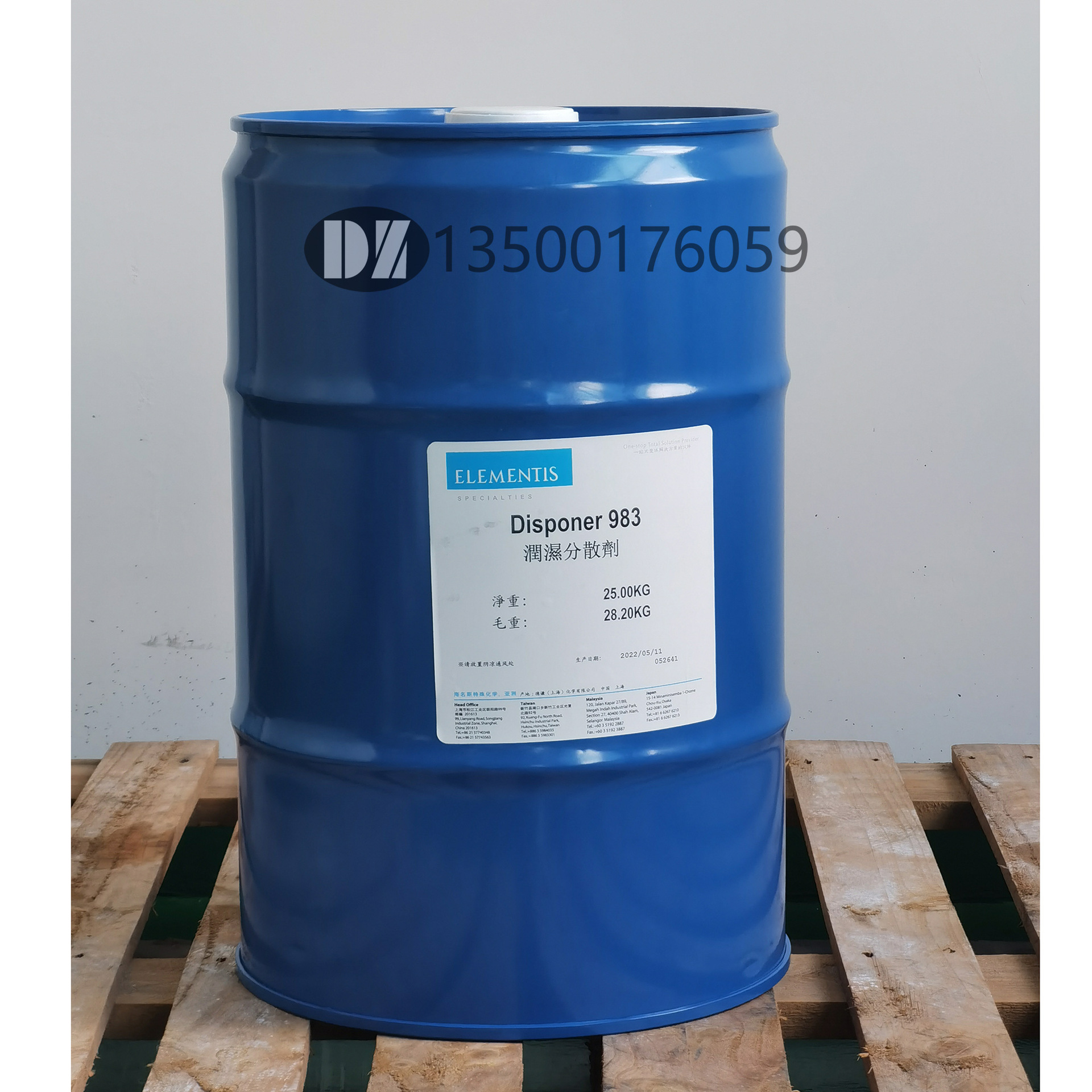 德谦disponer 983为高分子型分散剂-阿里巴巴