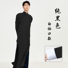 秦霄贤同款大褂相声大褂服装长袍马褂张云雷相声服德云社演出服