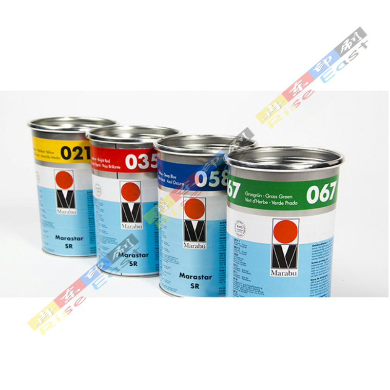 玛莱宝marubu移印丝印油墨塑料表面快干型sr系列