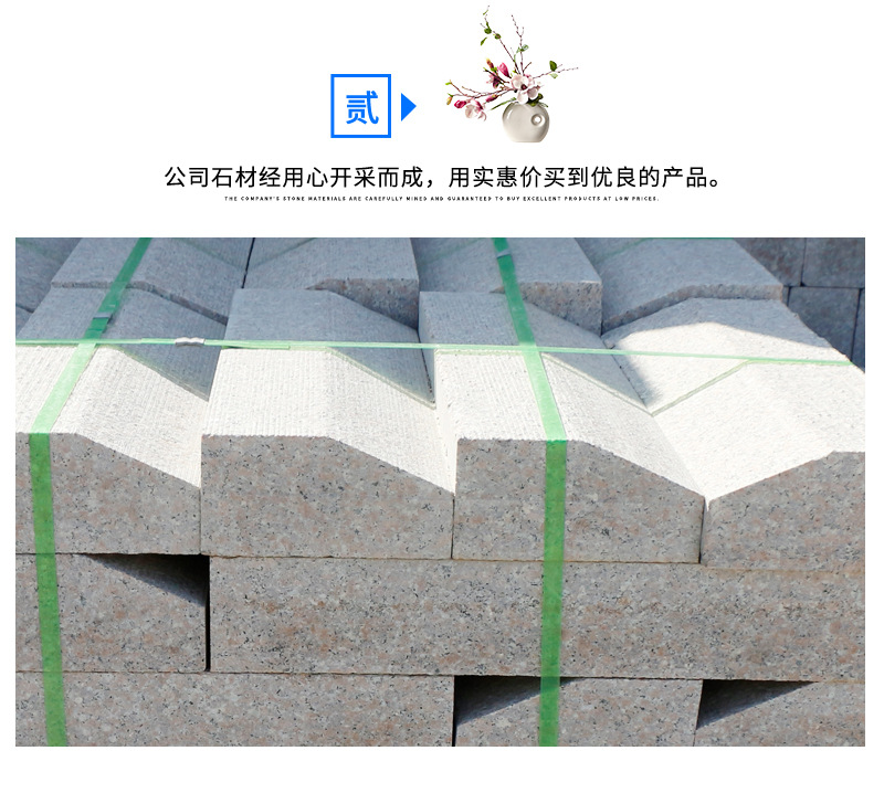 火烧面倒角五莲红路缘石 斜角路边石 道路侧石斜边路牙石山东厂家