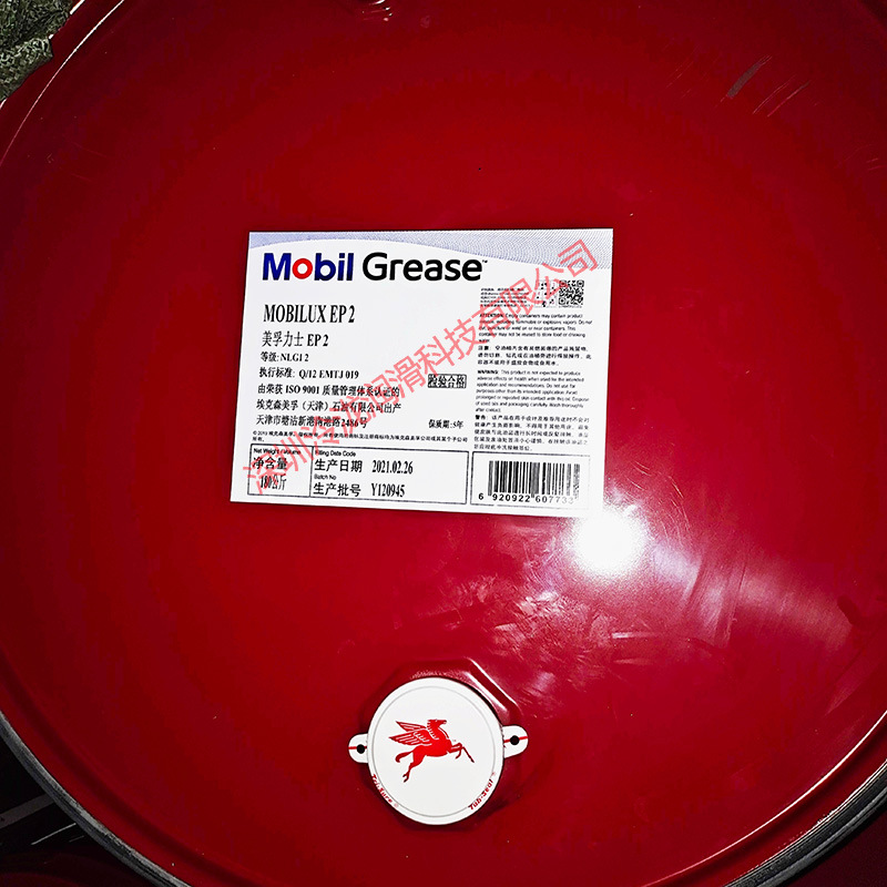 mobilux ep 2美孚力士ep 2号锂基润滑脂轴承黄油齿轮脂推土机车用