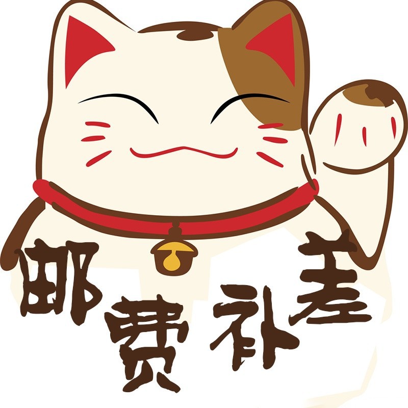 1元补差价 运费支付? ?本物科技易购环保型卡片