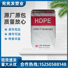 HDPE LG化学 BE0350 吹塑成型产品 工具箱及一般容器 BE0300