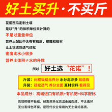 种西瓜育苗营养土基质肥培养土西瓜苗土壤肥料泥土种植土