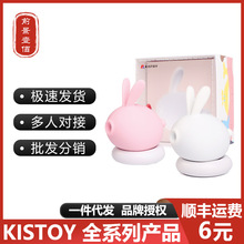 KISTOY兔森破吮吸跳蛋女用情趣秒潮二代突突机自慰按摩器成人用品