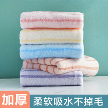 简约条纹加厚珊瑚绒毛巾家用柔软吸水儿童洗脸巾大成人男女洗澡