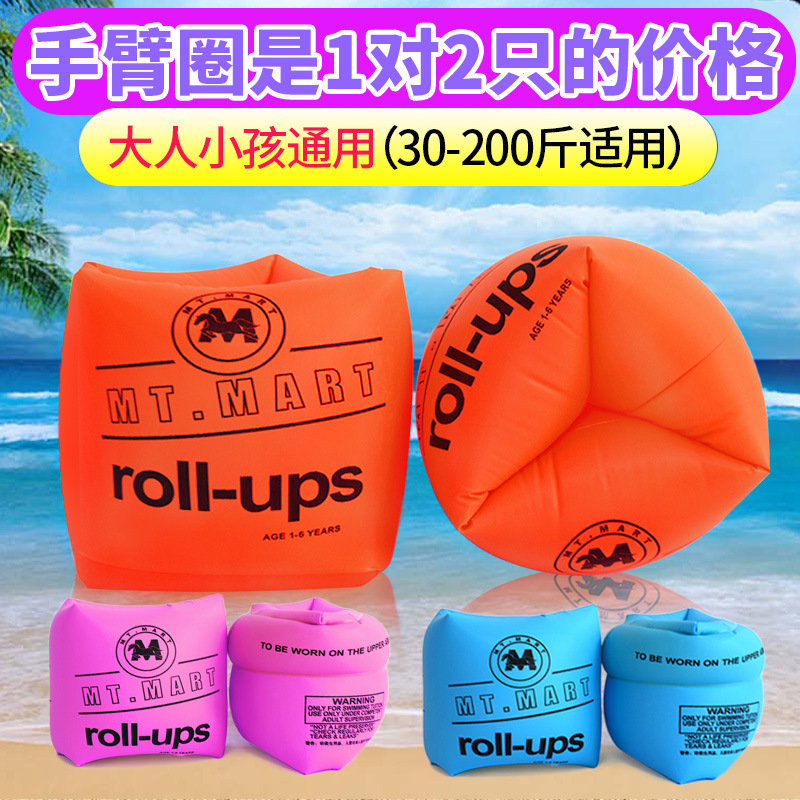 factory direct supply pvc inflatable burlap texture arm floats children‘s cylinder long white silk sleeves adult double airbag buoy swimming ring