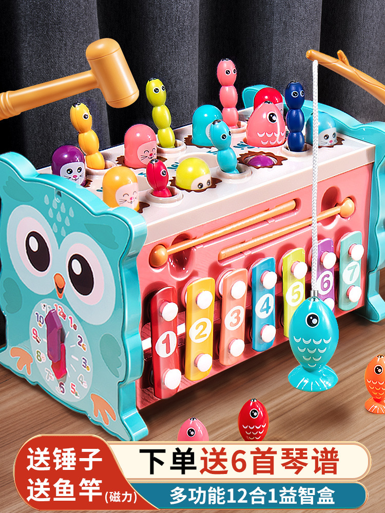 婴儿玩具1一2岁0儿童3益智8早教9六10十男7小女孩宝宝6个月幼12周