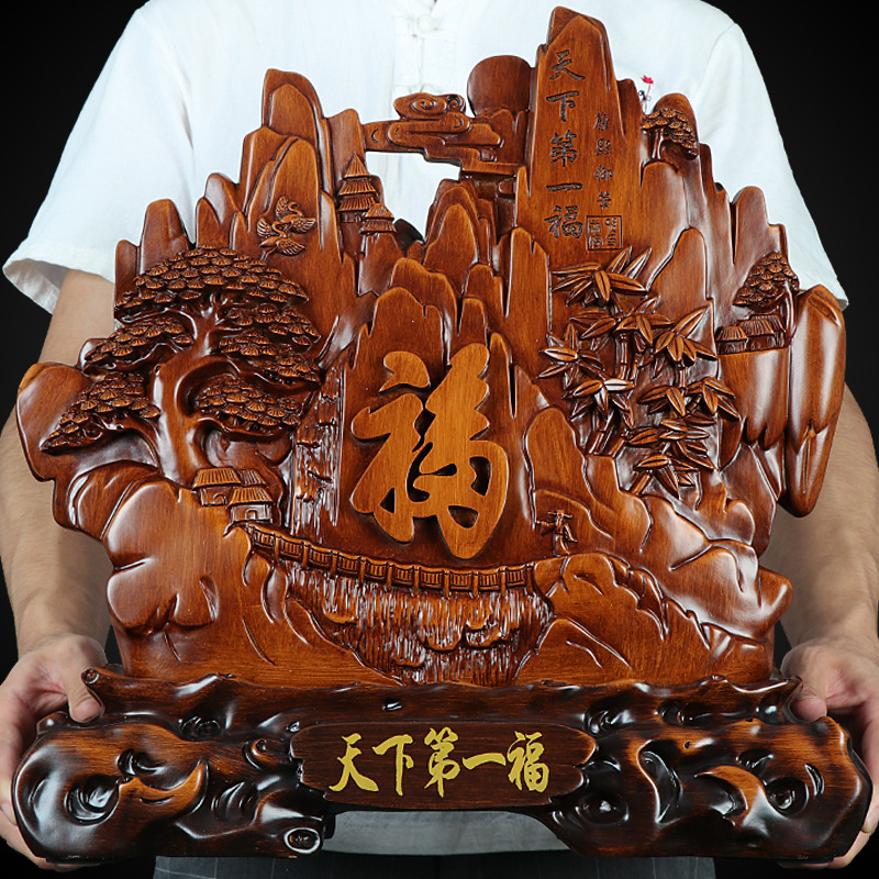 天下第一福寿山石摆件招财假山客厅乔迁开业装饰品办公室商务礼品