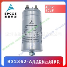B43455-A9568-M000铝电解电容 EPCOS新品 400v5600uf长寿命螺钉型