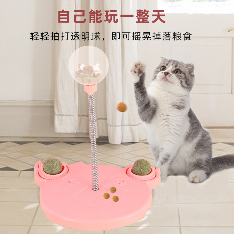 猫玩具球自嗨解闷神器摇摆漏食逗猫棒耐咬不倒翁自动幼猫猫用品