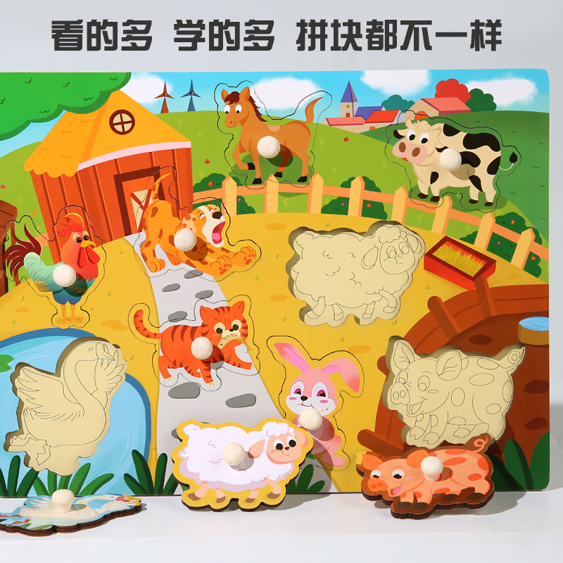 Grab Board Montessori Early Education Toys Dinosaur Animal Car Cartoon Baby Toddler Educational Wooden Embedded Puzzle