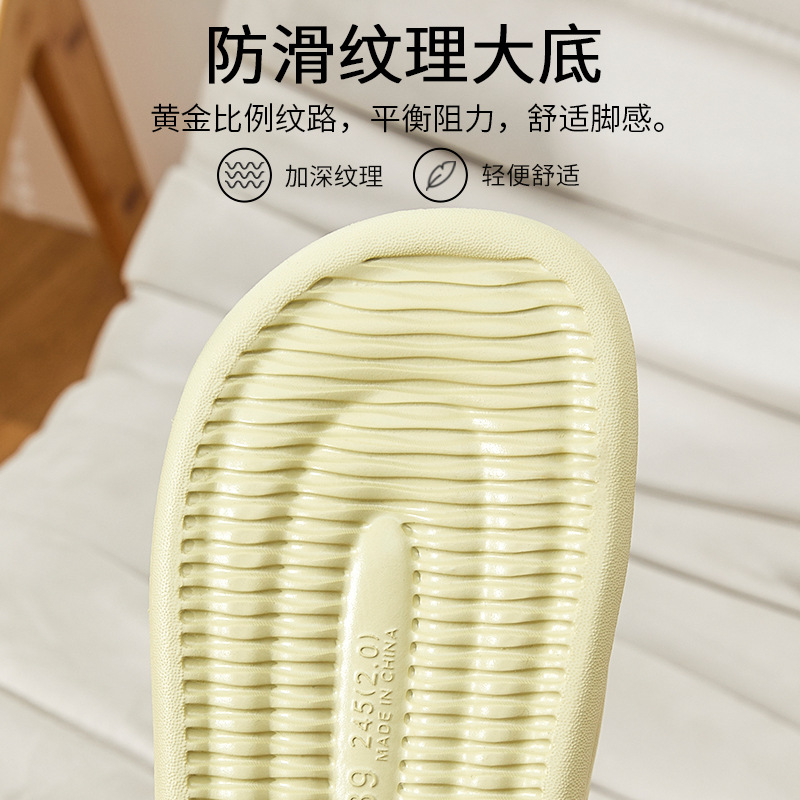 New Style Slip-on Slippers for Women Summer Household Indoor Home Bathroom Bath Mute Couples Sandals Men's Outdoor Wear