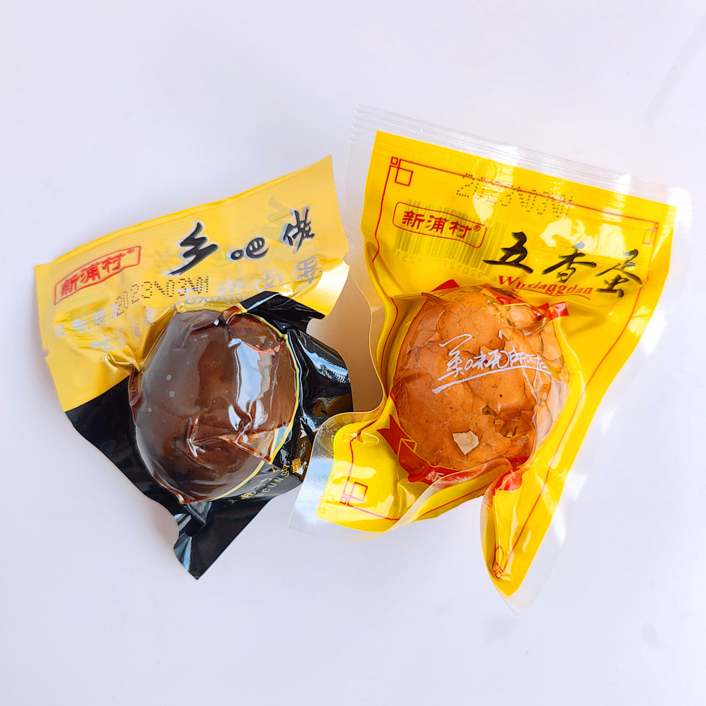 乡巴佬鸡蛋五香卤蛋 新浦村 带壳卤蛋无壳蛋休闲零食泡面搭档