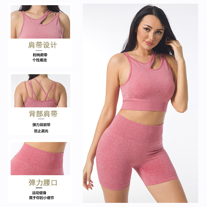Customized Seamless Yoga Suit Women's Halter Yoga Vest Sports Underwear Fitness Yoga Pants Shorts