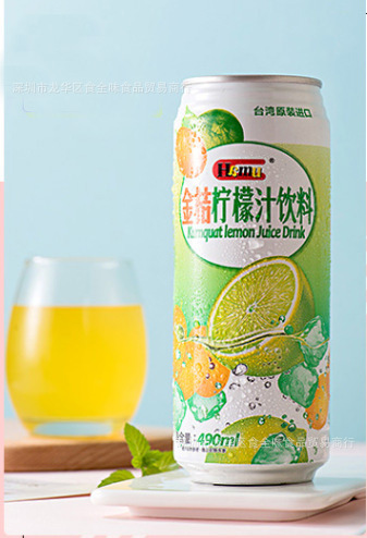 批发原装进口台湾哈姆hamu金桔柠檬汁饮料水果味饮品490ml24罐1箱