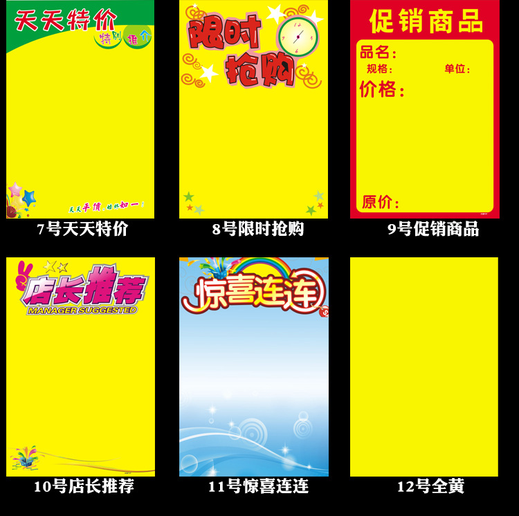 收藏产品现货分销权益登录查看是否享首单包邮或首单立减规格立即订购
