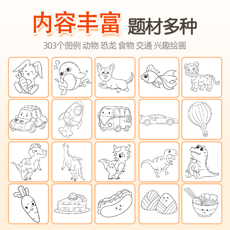 Line Tracing Book Copy Painting Hook Line Beginner Children's Modern Coloring Decorative Animal Wholesale