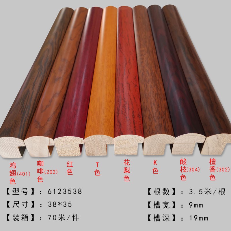 实木线条国画框子画框穿衣镜外框条 婚纱相框装裱框条6123538系列